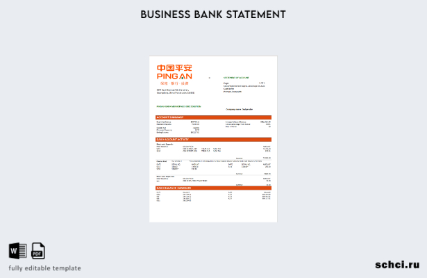 цифровая загрузка выписки по текущему счету фирмы Ping An Bank Шаблон в формате 